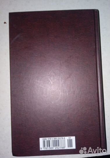 Теодор Драйзер 