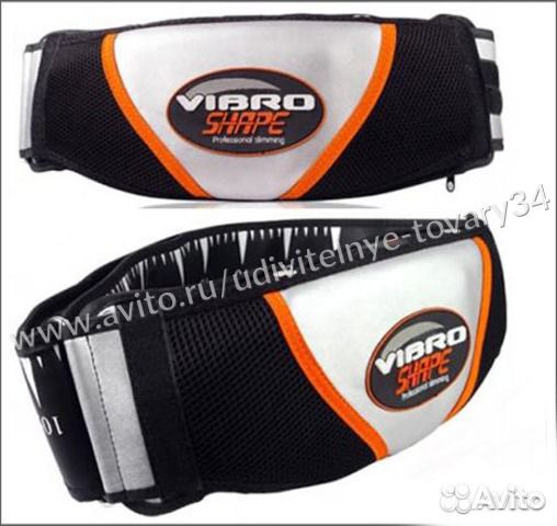 Пояс вибромассажный Vibro shape