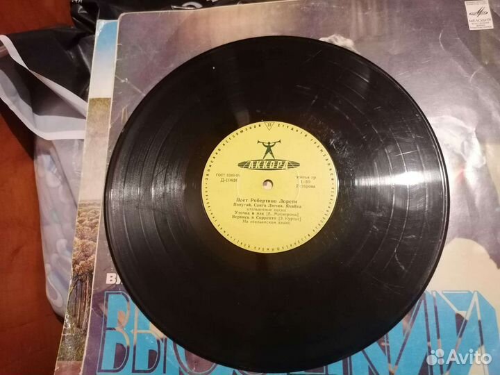 Виниловые пластинки