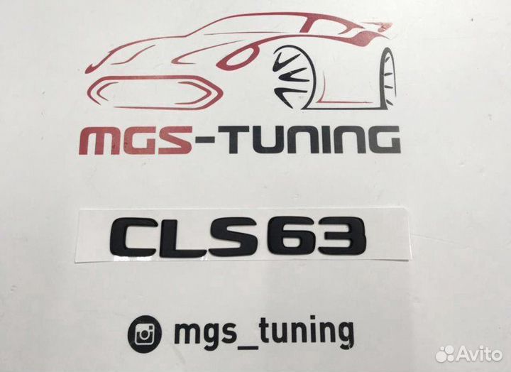 Шильдик CLS63 Black на Mercedes CLS-Class