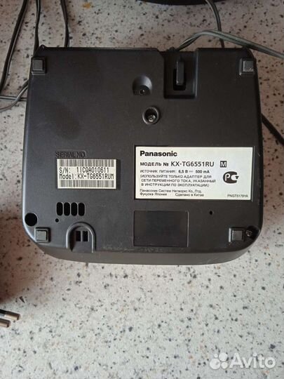 Panasonic