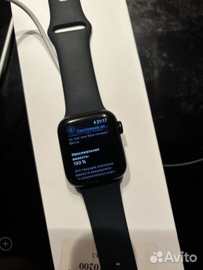 Apple watch se 2