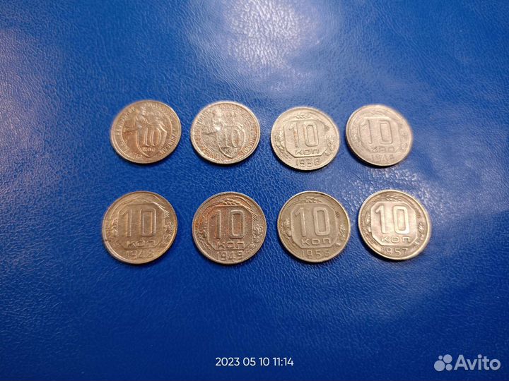 Монеты ранние советы