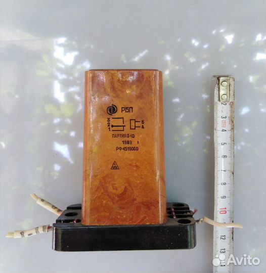 Стабилизатор напряжения ссср.новый