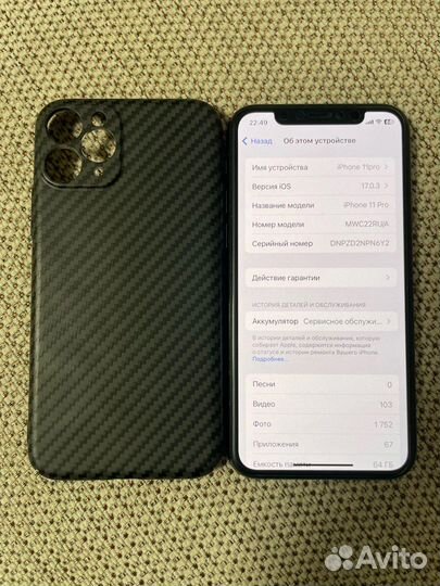 iPhone 11 Pro, 64 ГБ
