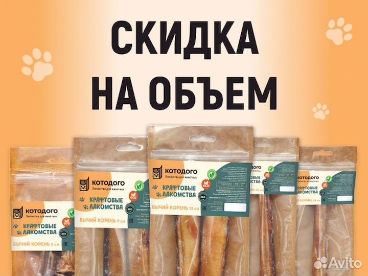 Корм для собаки. Фермерское