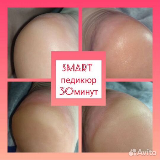Маникюр, педикюр