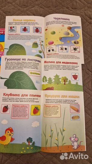 Развивающие пособия книги Гений с пелёнок