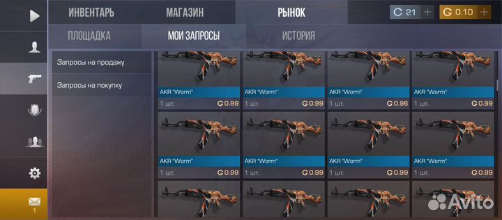 Голда стандофф 2