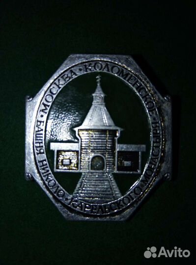 Значок башня николо карельского монастыря