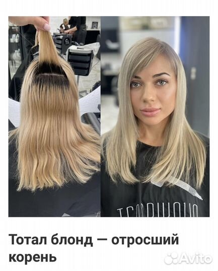 Модели на окрашивание волос
