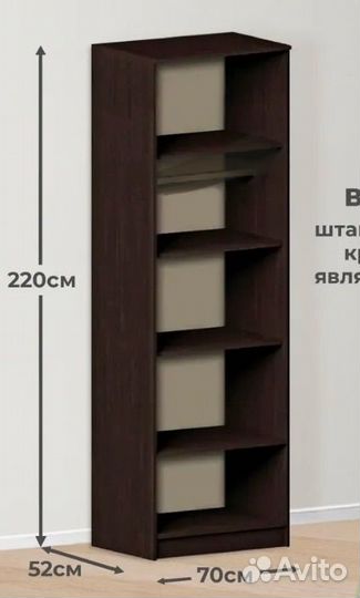 Прихожая два шкафа