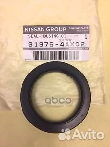 Сальник гидромуфты АКПП 313754ax02 nissan