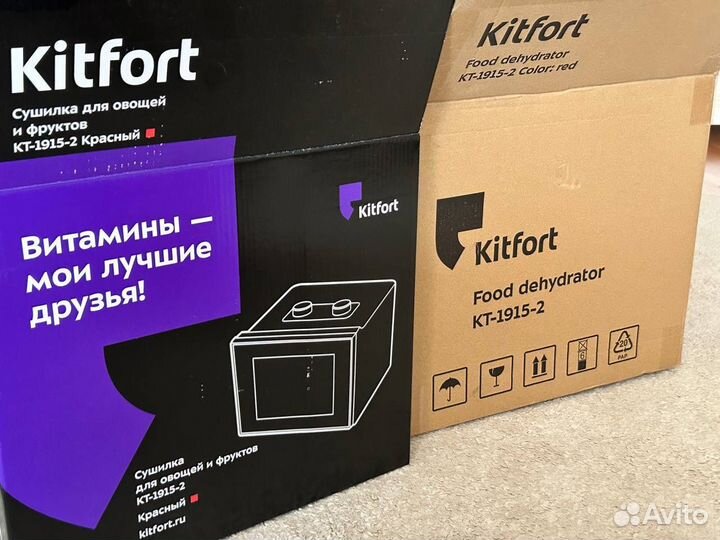 Дегидратор kitfort