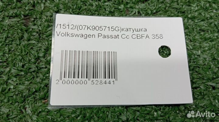 Катушка зажигания Volkswagen Passat Cc