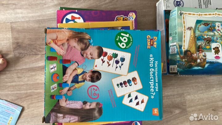 Проектор, доска, игры