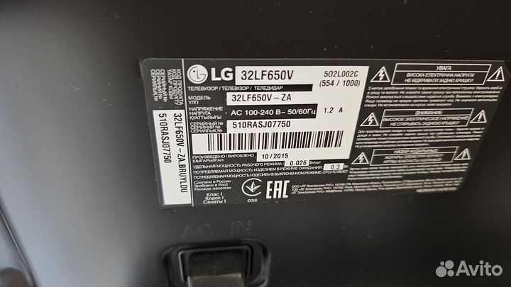 Телевизор lg 32lf650v