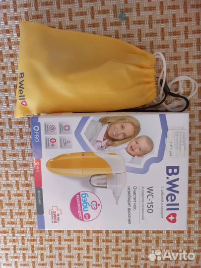 Аспиратор назальный электрический