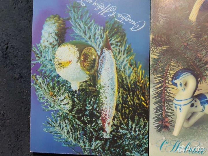 Открытки СССР и Россия не подписанные