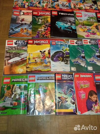 Инструкции к lego разные