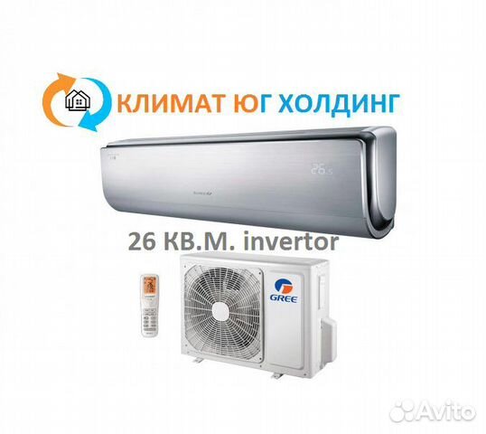 Кондиционер