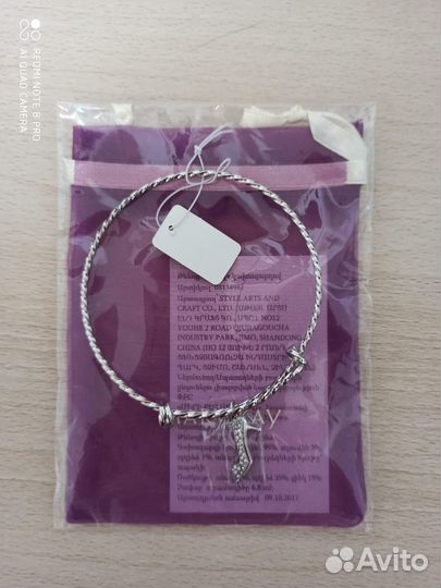 Браслет Mary Kay (Мэри Кей)