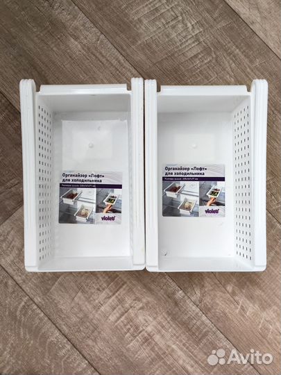 Органайзер