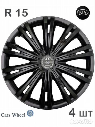 Колпаки r15 CW Гига черный Киа black р15 4шт