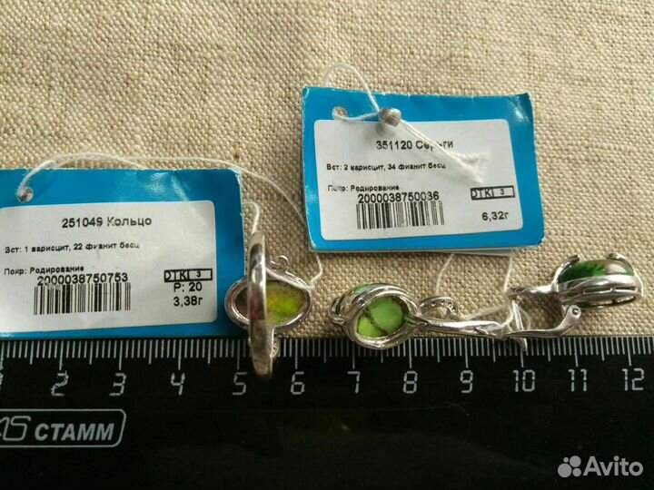 Гарнитуры варисцит, змеевик, серебро