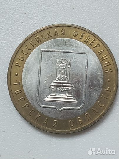 Памятные бим монеты обмен и продажа