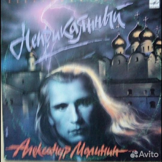 Пластинка А. Малинин СССР