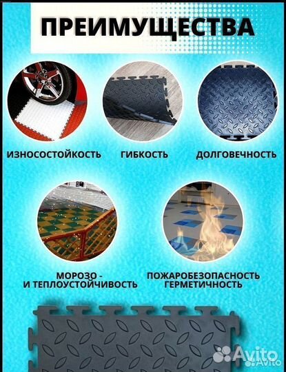 Модульная плитка пвх для гаража