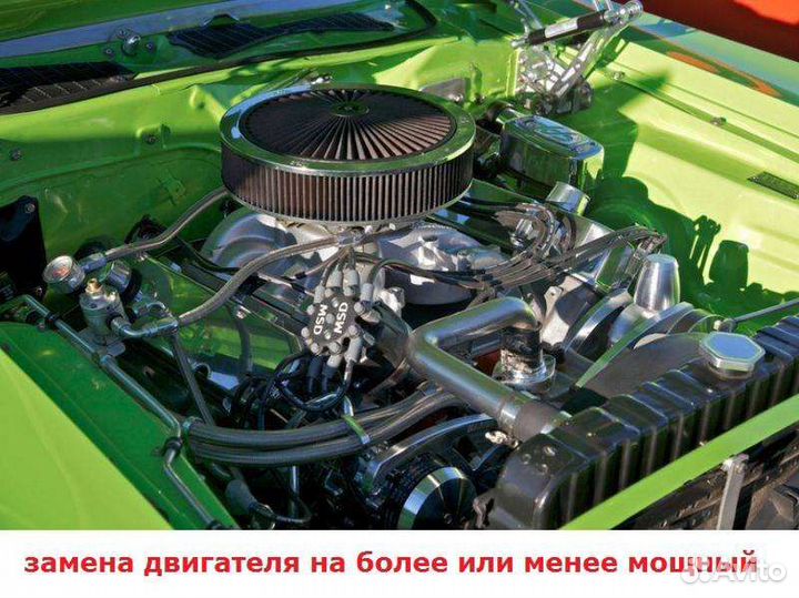 Переоборудование автомобилей