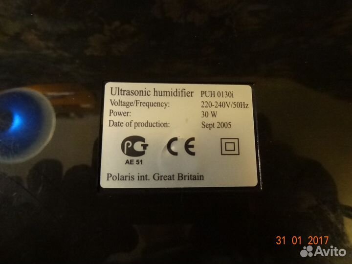 Увлажнитель воздуха ультразвуковой 