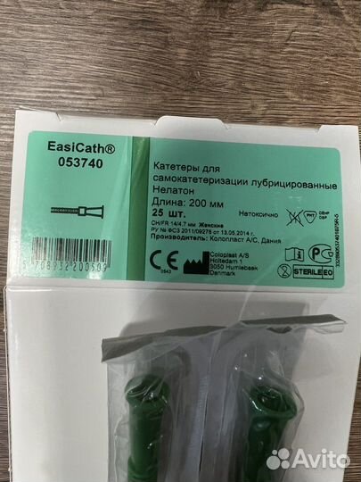 Катетеры Нелатон женские Coloplast