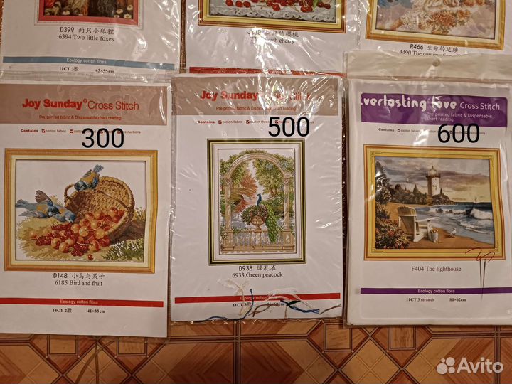 Наборы для вышивания