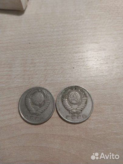 Монета 15 копеек 1962 года