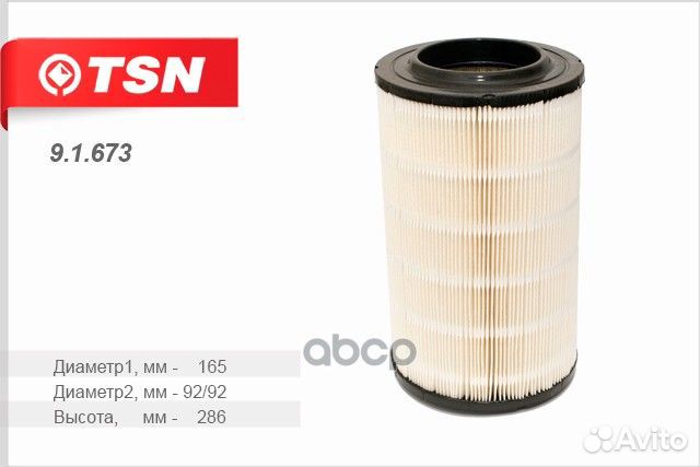 Фильтр воздушныйCitroen Jamper, Fiat Ducato