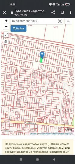 Участок 10 сот. (ИЖС)