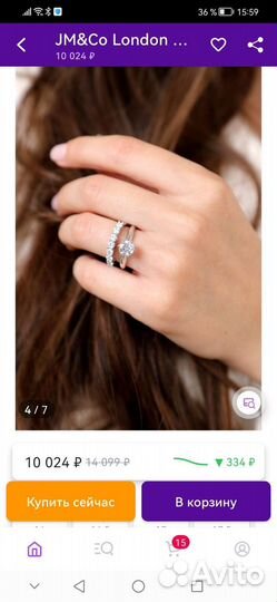 Кольцо с муассанитами