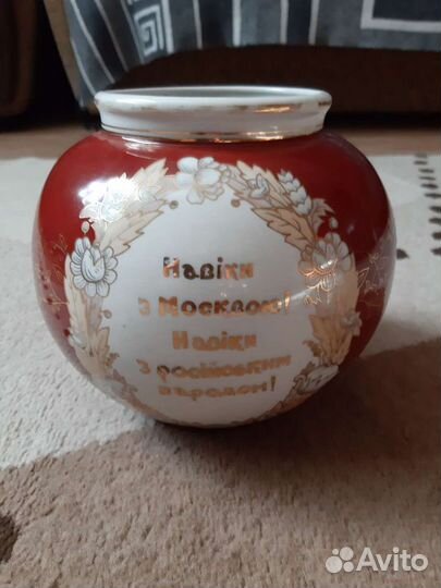 Вазы 2 шт СССР