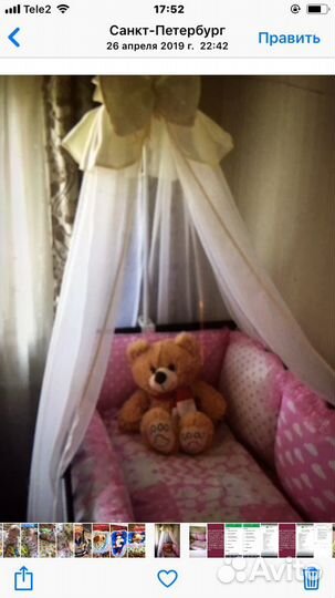 Бортики для детской кроватки