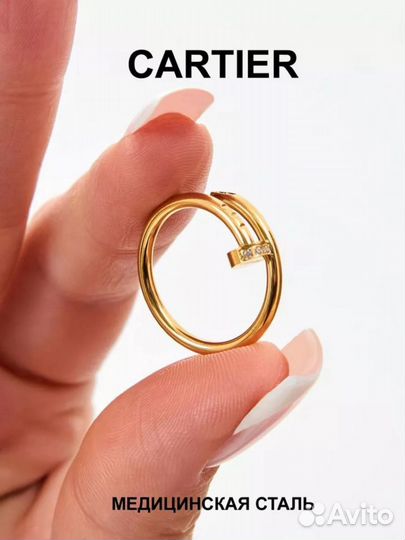 Кольцо гвоздь золотое 16 размер Cartier