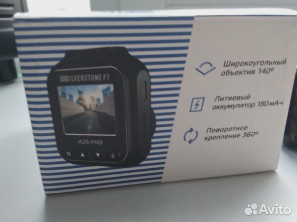 Видеорегистратор