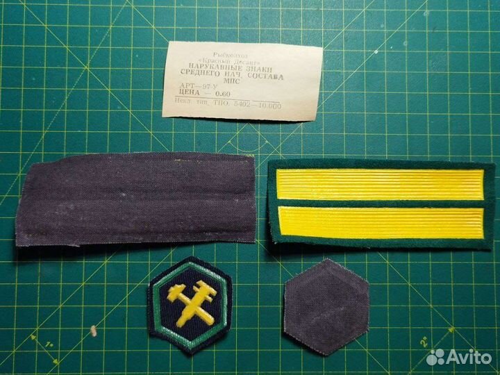 Шевроны и погоны