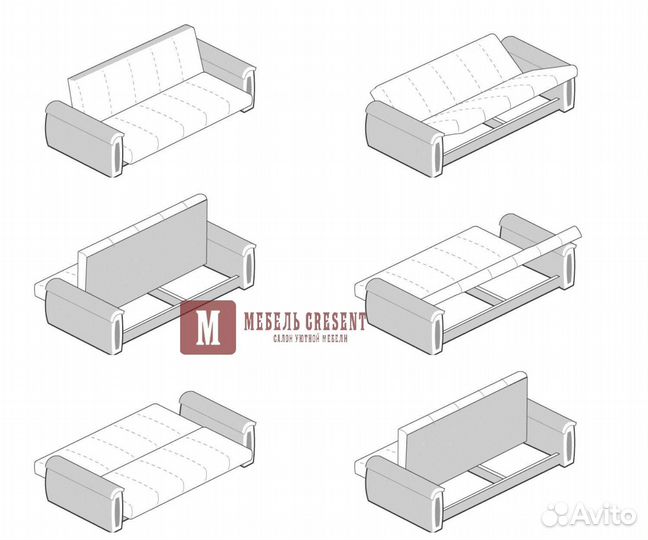 Диван Несси