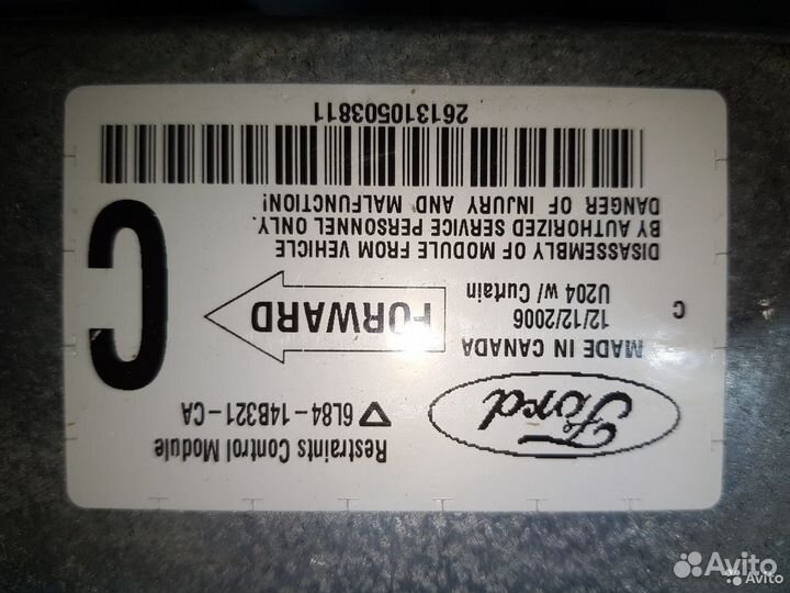 Модуль управления AIR BAG Ford Maverick 04- новый