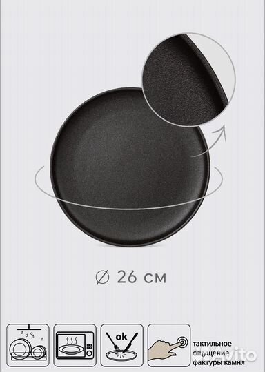 Посуда Rock White, Domenik