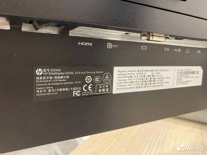 23.8” Монитор HP EliteDisplay E243d