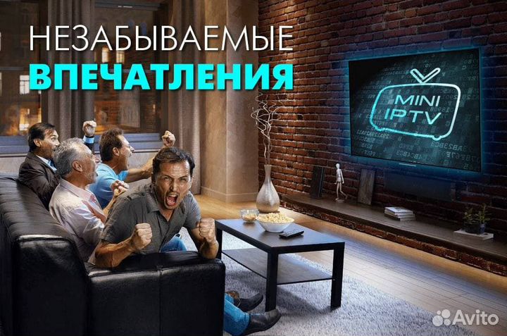 Телевидение установка,тв iptv,спутниковое,интернет